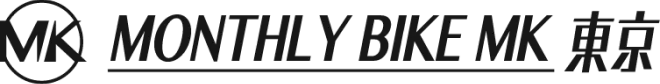 MONTHLY BIKE MK 東京
