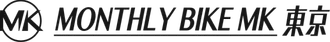 MONTHLY BIKE MK 東京